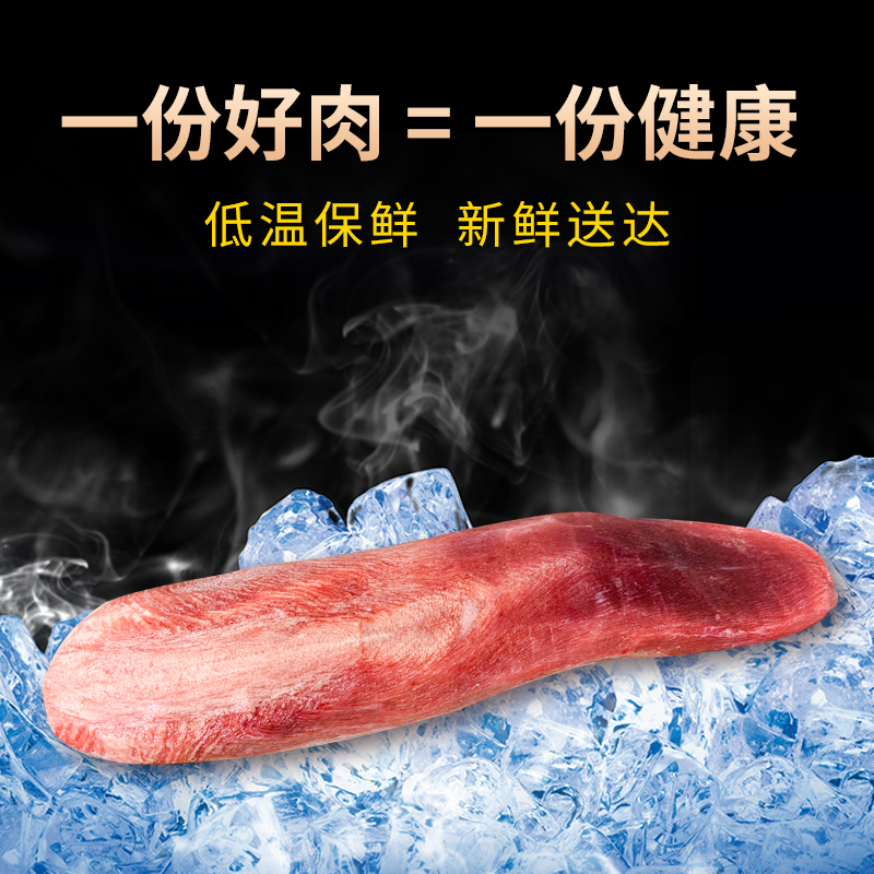 去皮牛舌头整条新鲜牛口条生鲜烧烤肉食材潮汕牛肉火锅可帮厚切片 - 图0