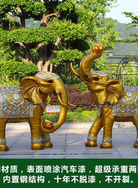 仿真招财大象动物摆件玻璃钢