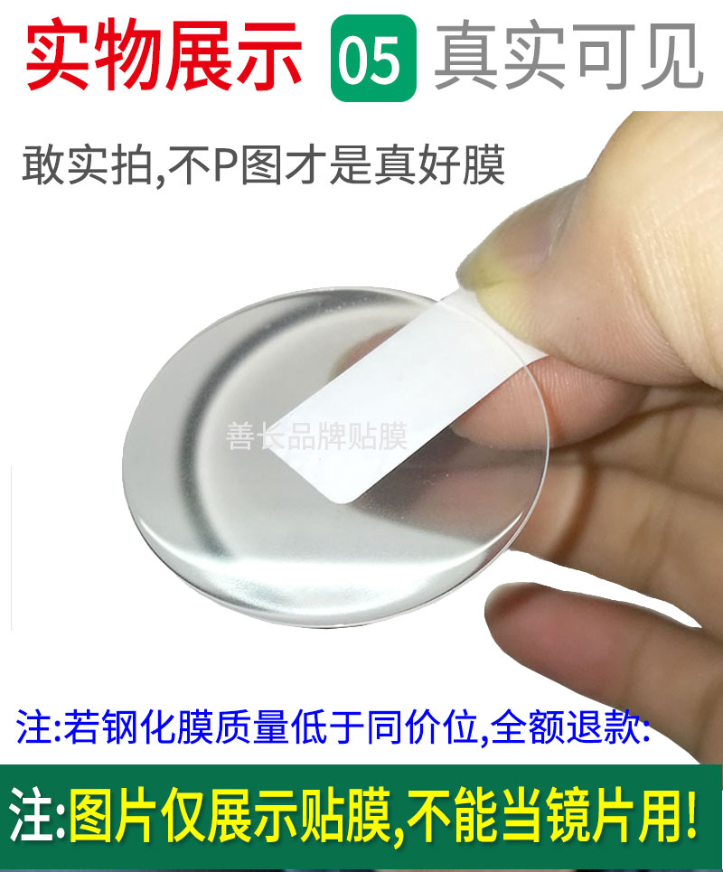 适用于爱彼皇家橡树AP15400表膜41钢化膜15550贴膜26470表圈表扣软膜侧边防指纹修复防爆高清定制26401-图1