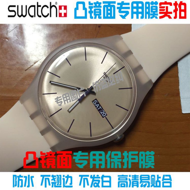 swatch斯沃琪欧米茄联名款手表膜GE-724保护膜33mm贴膜41非钢化膜47表膜51星球装置后膜36.8超溥34软膜SKIN - 图2