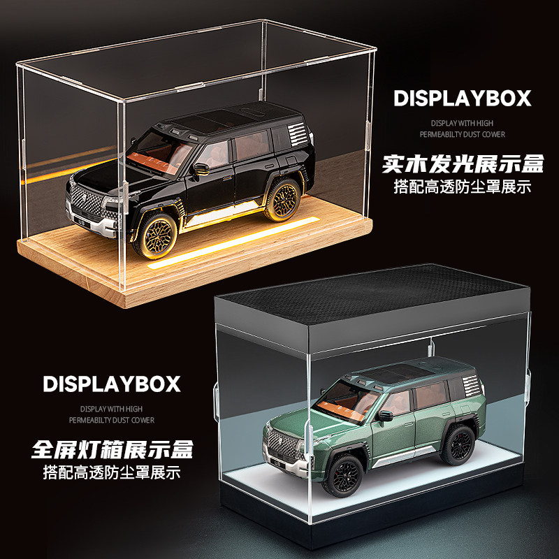仰望U8车模1:24合金仿真越野车玩具SUV汽车模型收藏摆件男孩礼物