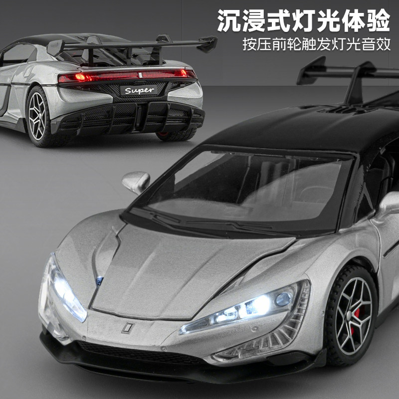 合金仰望u9车模型仿真超级跑车赛车手办儿童玩具汽车男孩礼物摆件