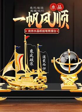 轻奢水晶笔筒办公桌摆件定制