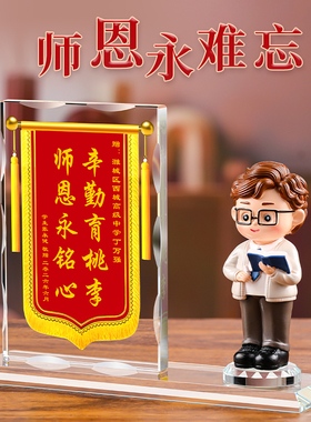 高档大气锦旗收纳笔筒赠送小摆件