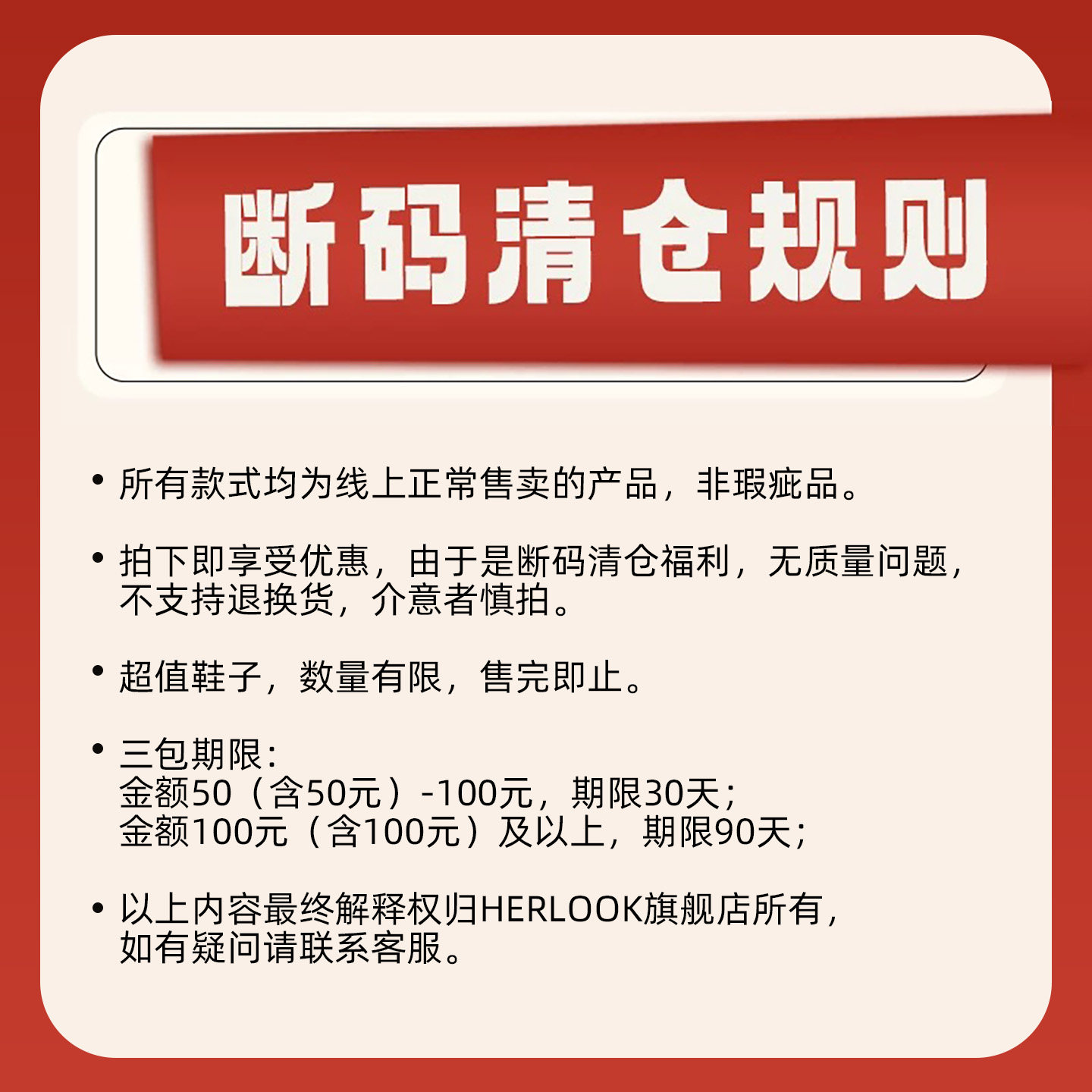 Herlook女运动休闲德训鞋清仓