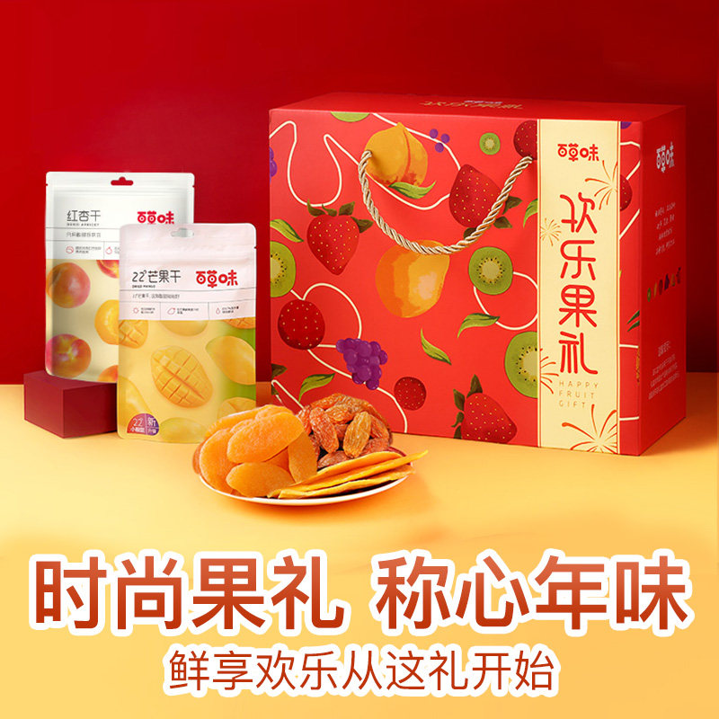 【百草味-水果干大礼包1188g】礼盒 咔奇食品芒果干