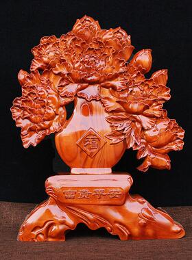 桃木花开富贵木雕摆件福字客厅玄关家居摆设装饰工艺品