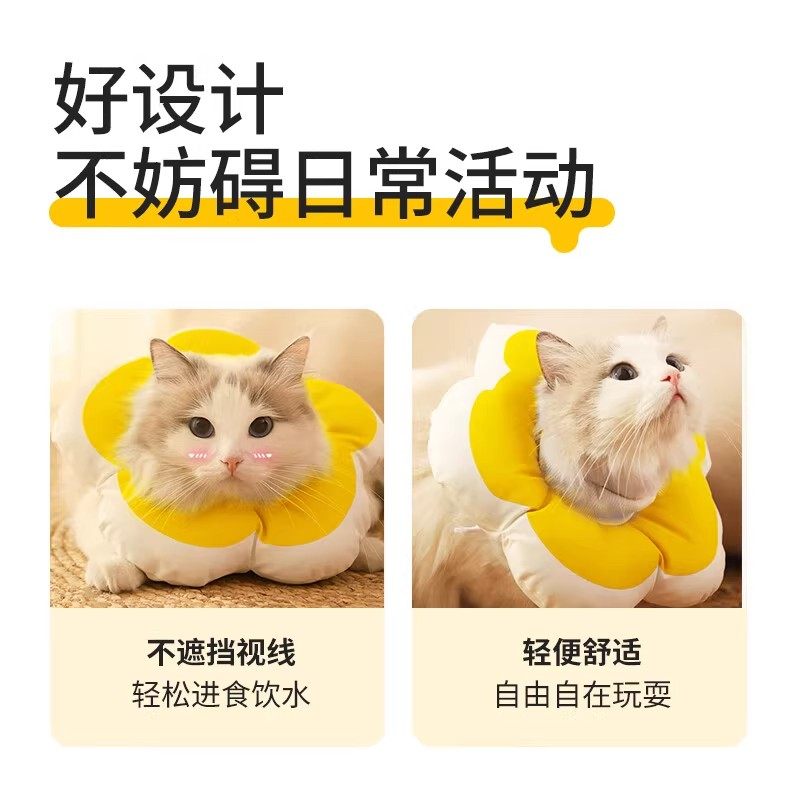 植太子伊丽莎白圈猫绝育项圈防舔英短猫咪脖圈颈圈头套狗宠物用品,淘宝优惠券,粉丝福利购,淘宝优惠卷
