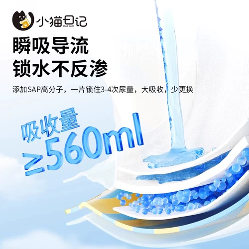 Петушка собака мочеиспускания сгущенной дезодоризирующей водяной поглощение плюшевые подгузники подгузники подгузники, без поглощения водяной накладки с влажной накладкой.