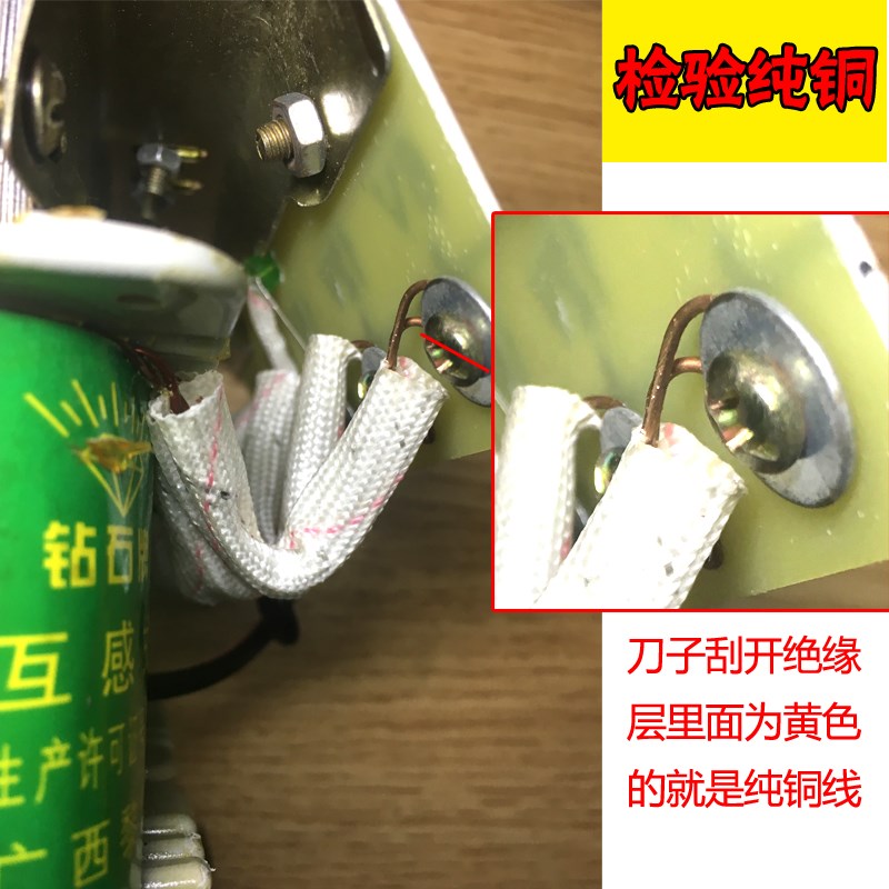 钻石牌92A纯铜汽车电瓶老式充电器6V12V24V伏大功率可调电流快速 - 图0