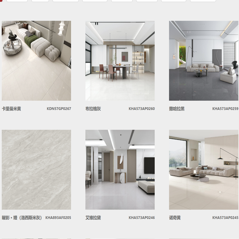 王者瓷砖陶瓷大板750x1500地砖客厅背景墙防滑地板砖岩板,淘宝优惠券,粉丝福利购,淘宝优惠卷