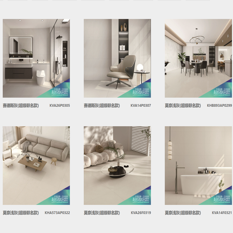 王者瓷砖陶瓷大板750x1500地砖客厅背景墙防滑地板砖岩板,淘宝优惠券,粉丝福利购,淘宝优惠卷