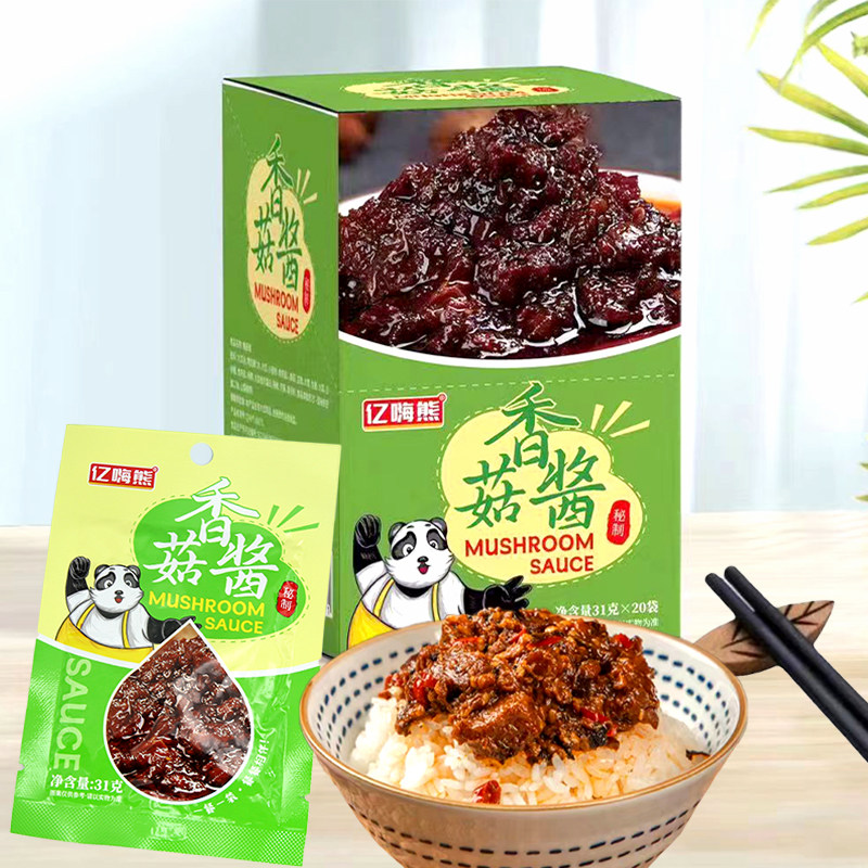 亿嗨熊30g/袋牛肉酱香菇酱香辣牛肉酱藤椒鸡肉拌饭酱小袋装下饭菜,淘宝优惠券,粉丝福利购,淘宝优惠卷