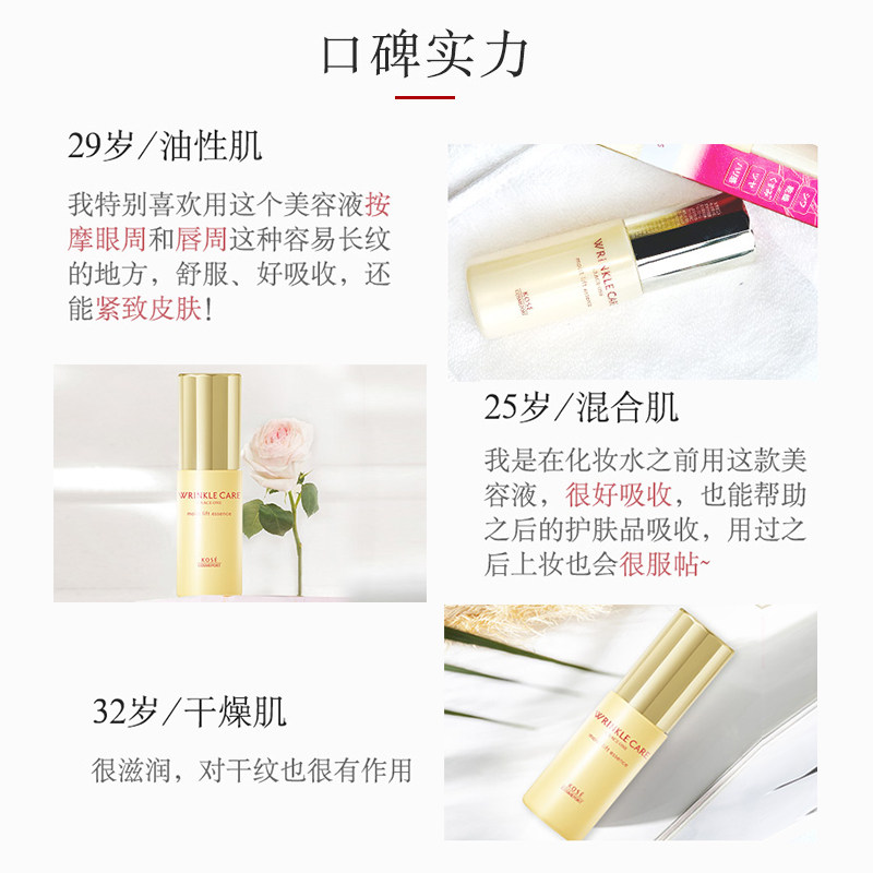 日本高丝grace one烟酰胺美容液 Graceone海外液态精华