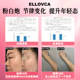 PCC1 powder whitening gun whitening ເອົາສີເຫຼືອງແລະ brightens