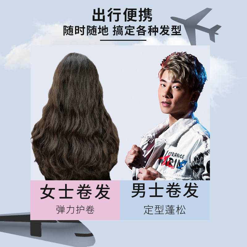 爱发丝泡沫发蜡卷发保湿蓬松弹力素泡泡摩丝男发胶定型旅行装小瓶,淘宝优惠券,粉丝福利购,淘宝优惠卷