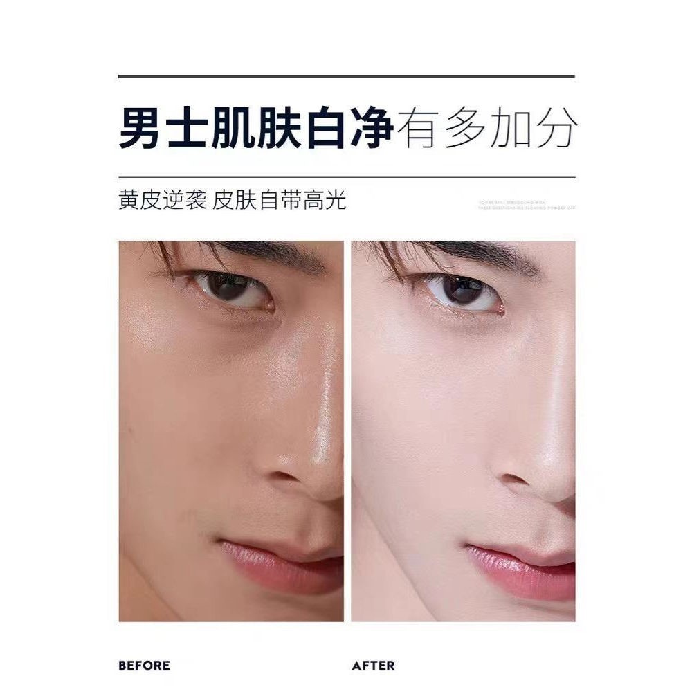 洗面奶男士专用控油美白净肤温和氨基酸洁面乳套装正品官方旗店 - 图2