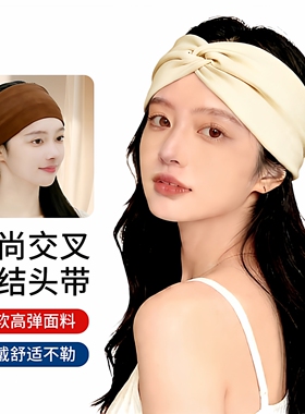 春夏薄款孕妇月子护额吸汗发带