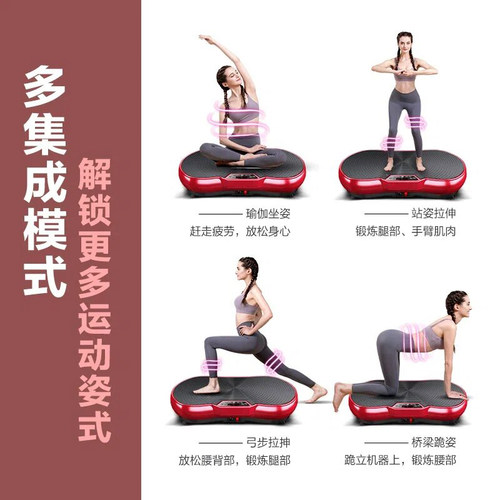 家用甩脂机抖抖律动机瘦身瘦肚子减小腹运动减肥懒人神器家用器 - 图2
