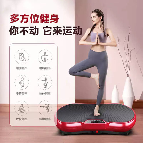 家用甩脂机抖抖律动机瘦身瘦肚子减小腹运动减肥懒人神器家用器 - 图0