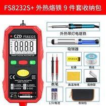 New new rechargeable fool-style multimeter self-display high-precision universal table X number of intelligent full anti-burn electricity