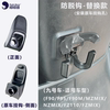 No.9 Electric Vehicle Hook M395Cmax Modification Accessories