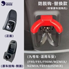 No.9 Electric Vehicle Hook M395Cmax Modification Accessories