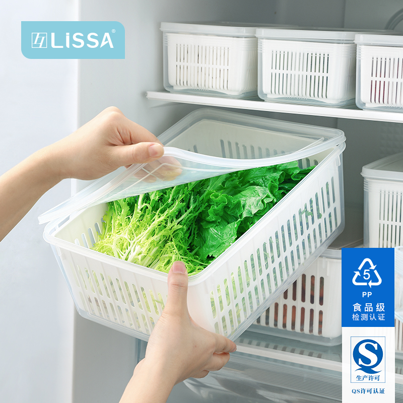 lissa冰箱收纳盒食品级蔬菜保鲜盒水果盒子双层沥水葱姜蒜保鲜盒