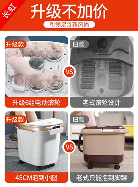 过小腿全自动足疗按摩泡脚桶