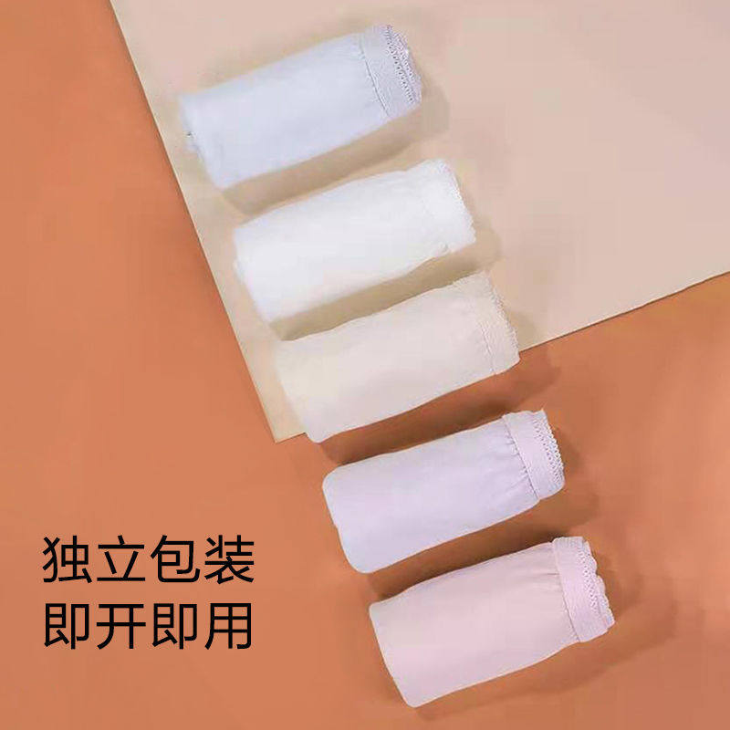 一次性内裤女纯棉无菌产妇孕妇产后月子用品旅行短裤棉内裤5条装,淘宝优惠券,粉丝福利购,淘宝优惠卷