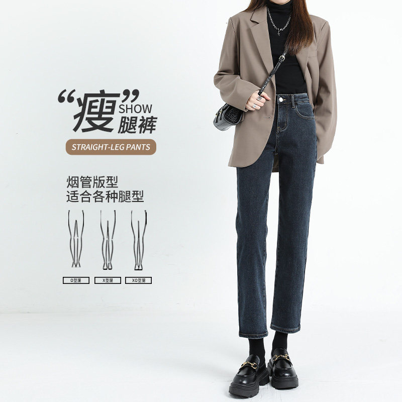 春秋休闲高腰显瘦显高紧身牛仔裤舒适百搭复古裤显高修身港风,淘宝优惠券,粉丝福利购,淘宝优惠卷