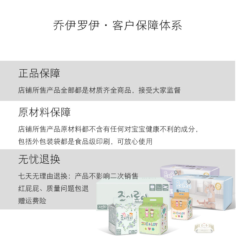 轻薄款婴儿男女宝宝透气拉拉裤 乔伊罗伊拉拉裤