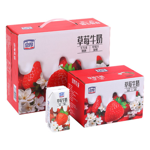 【新鲜效期】忠厚草莓牛奶200ml*12瓶整箱儿童牛奶早餐奶 - 图3