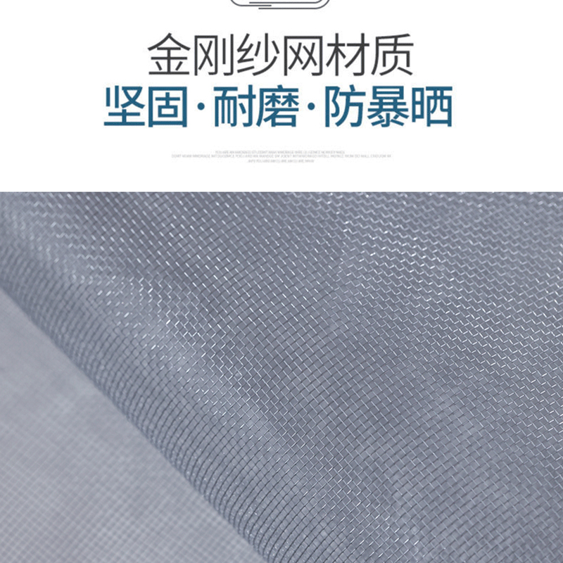 高档金刚纱网防蚊门帘订做家用魔术贴磁吸夏季纱窗纱门防蝇免打孔 - 图0