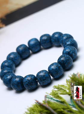 湖北高瓷云盖寺乌兰花高瓷蓝网花圆珠老邢手串文玩男女款手饰礼物