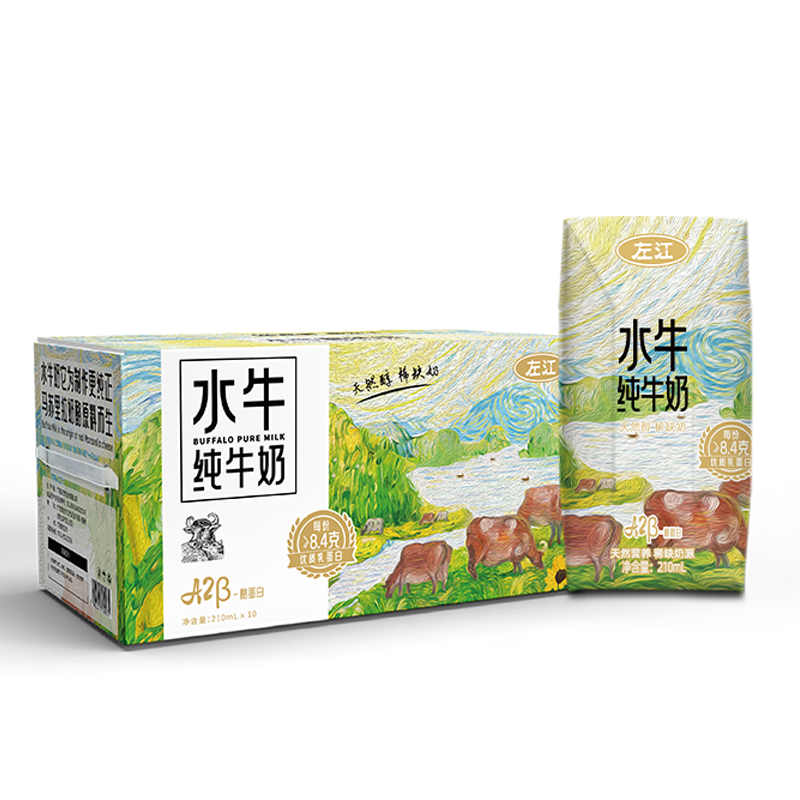 左江A2酪蛋白水牛纯牛奶210ml*10盒8.4g蛋白质儿童营养高钙早餐奶,淘宝优惠券,粉丝福利购,淘宝优惠卷