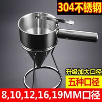 Stainless steel octopus pellet small pellet subfunnel large diameter hand-held face paste funnel Dispenser Cake Baking Tool