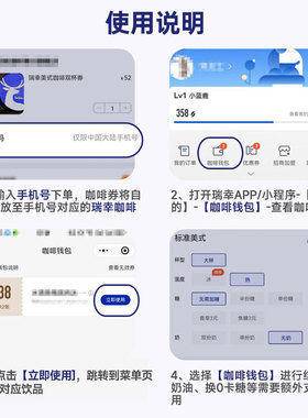 瑞幸咖啡 橙C/柚C/柠C/苹果C 4选1 小程序/APP到店自提