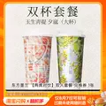 【下拉享补贴】瑞幸咖啡树夏古茗奈雪1点点奶茶 淘宝闪购外卖券 图片 2