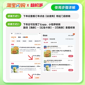 肯悦咖啡圣诞红苹果暖心双杯N选2[2元优惠券]-寻折猪