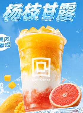 库迪咖啡【一杯提神】金奖美式4选1 电子优惠券 到店使用