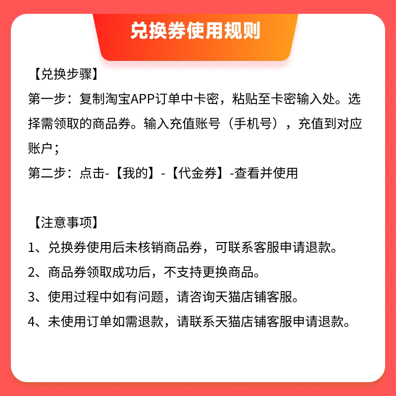 【兑换券】库迪咖啡饮品通兑券 爆款咖啡2选1 电子优惠券