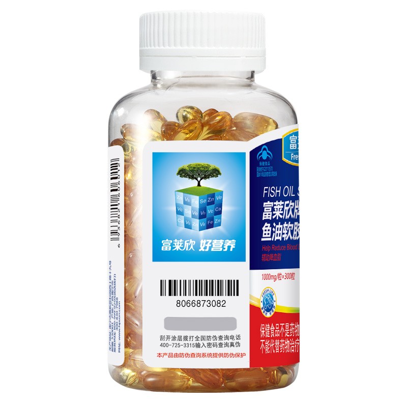 包邮】富莱欣 鱼油软胶囊1000mg*300粒