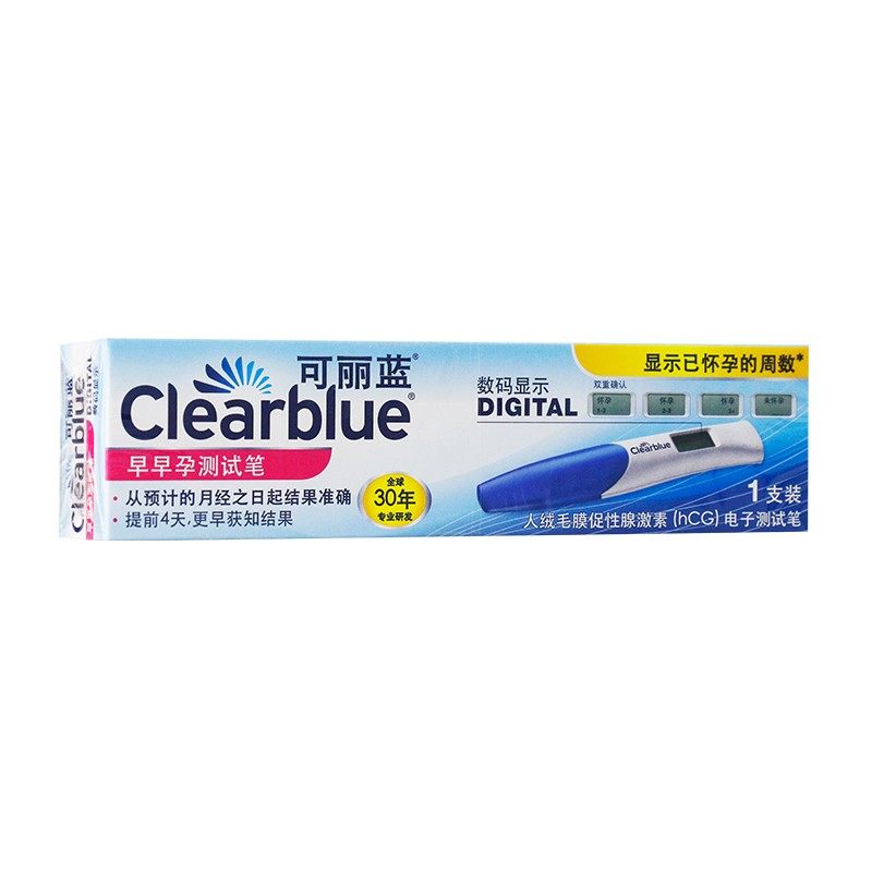 包邮可丽蓝/ clearblue早早孕/盒 粤百杏林大药房其他检测试纸