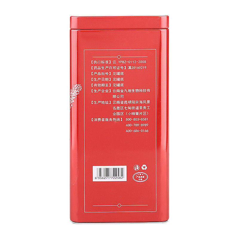 【包邮】以岭3g*30袋/盒超细粉 粤百杏林大药房滋补经典方/精制中药材