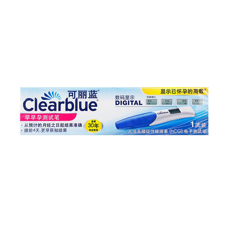 包邮可丽蓝/ clearblue早早孕/盒 粤百杏林大药房其他检测试纸