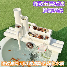 Фильтровальный материал 水管过滤器养鱼三合一低水鱼缸位水循环静音加氧流水器圆瓷过滤泵