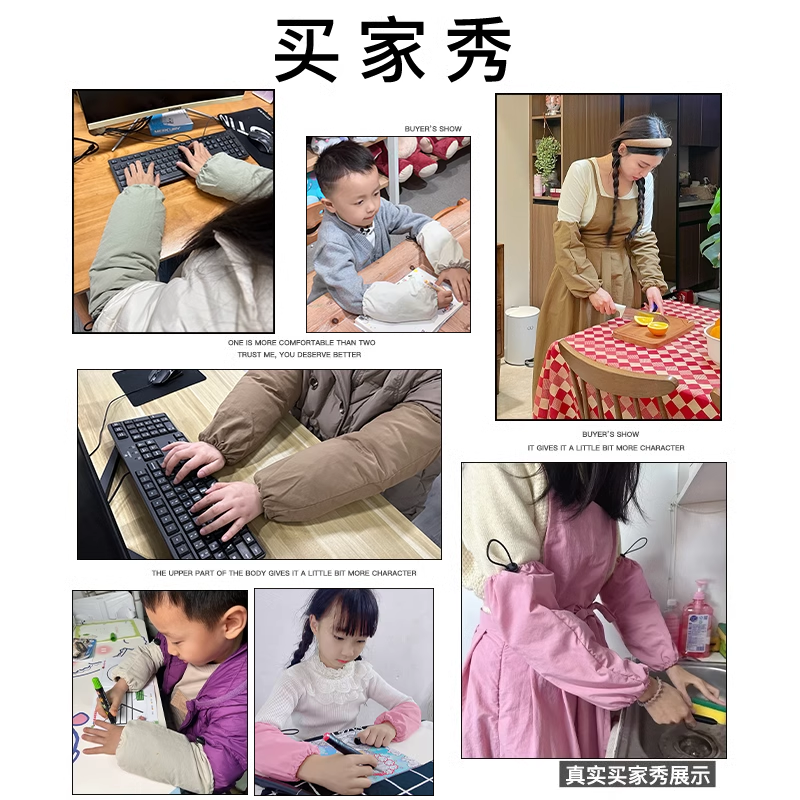 袖套男女款护袖新款秋冬儿童学生宽松加大防水羽绒服防脏上班工作-图3