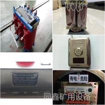 QBZ-80 660 (380) Explosion-proof vacuum electromagnetic starter QBZ-80 mining explosion-proof switch for mining