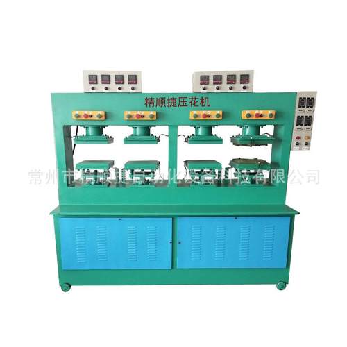 EVA高发泡海绵热压机EVA坐垫立体压花纹成型机 - 图3